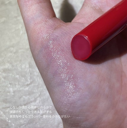 エテュセ リップエッセンス ホット/ettusais/リップ美容液を使ったクチコミ(3枚目)