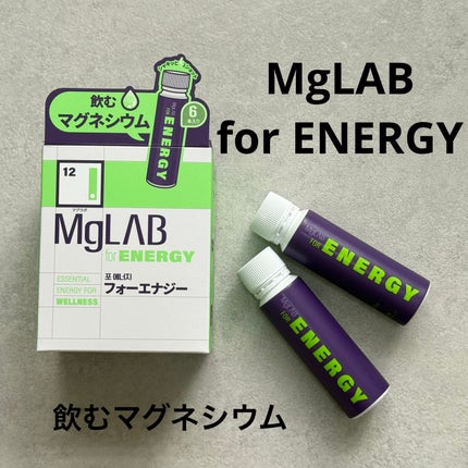 Mglab for STRESS/MgLAB/健康サプリメントを使ったクチコミ(1枚目)