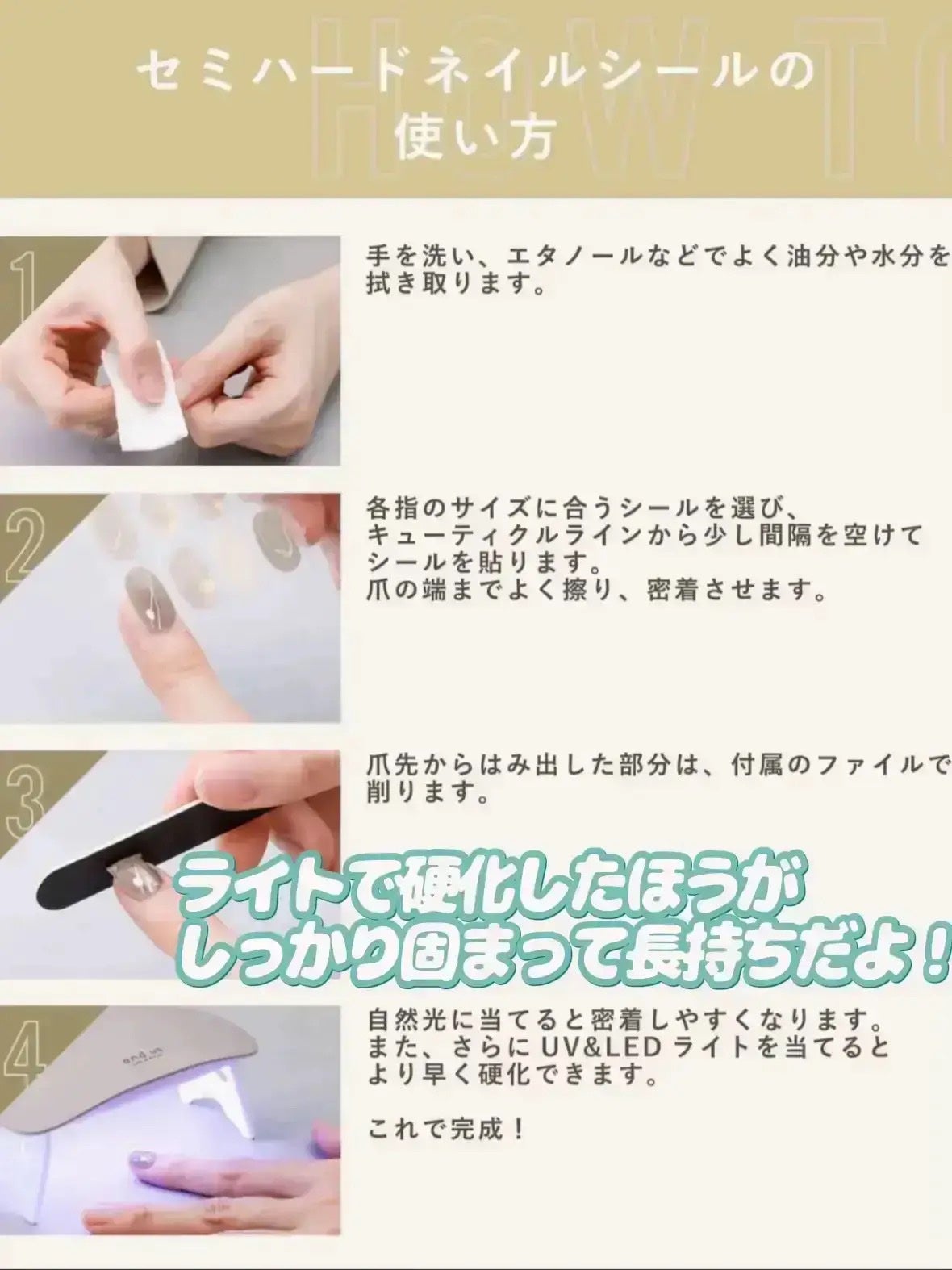 セミハードジェルネイルシール/and us/ネイルシールを使ったクチコミ(6枚目)