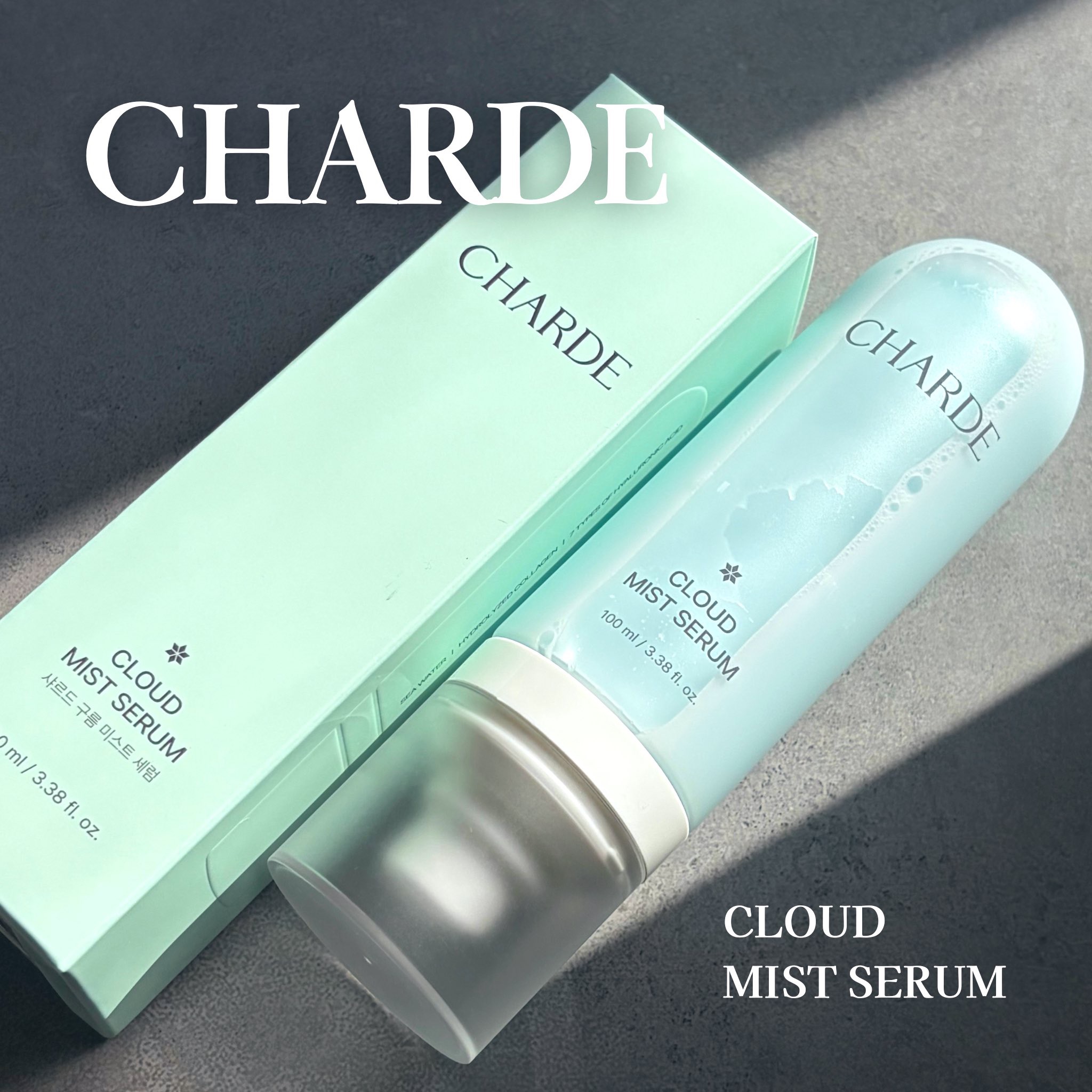 クラウドミストセラム/CHARDE/ミスト状化粧水を使ったクチコミ（1枚目）