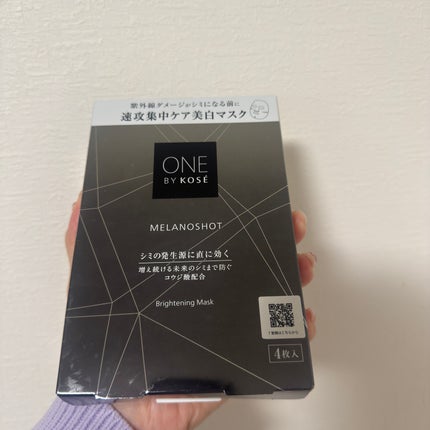 メラノショット W マスク/ONE BY KOSE/シートマスク・パックを使ったクチコミ(1枚目)