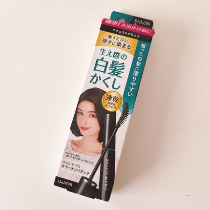 カラーオンリタッチ 白髪かくしEX/サロン ド プロ/ヘアカラーを使ったクチコミ(1枚目)