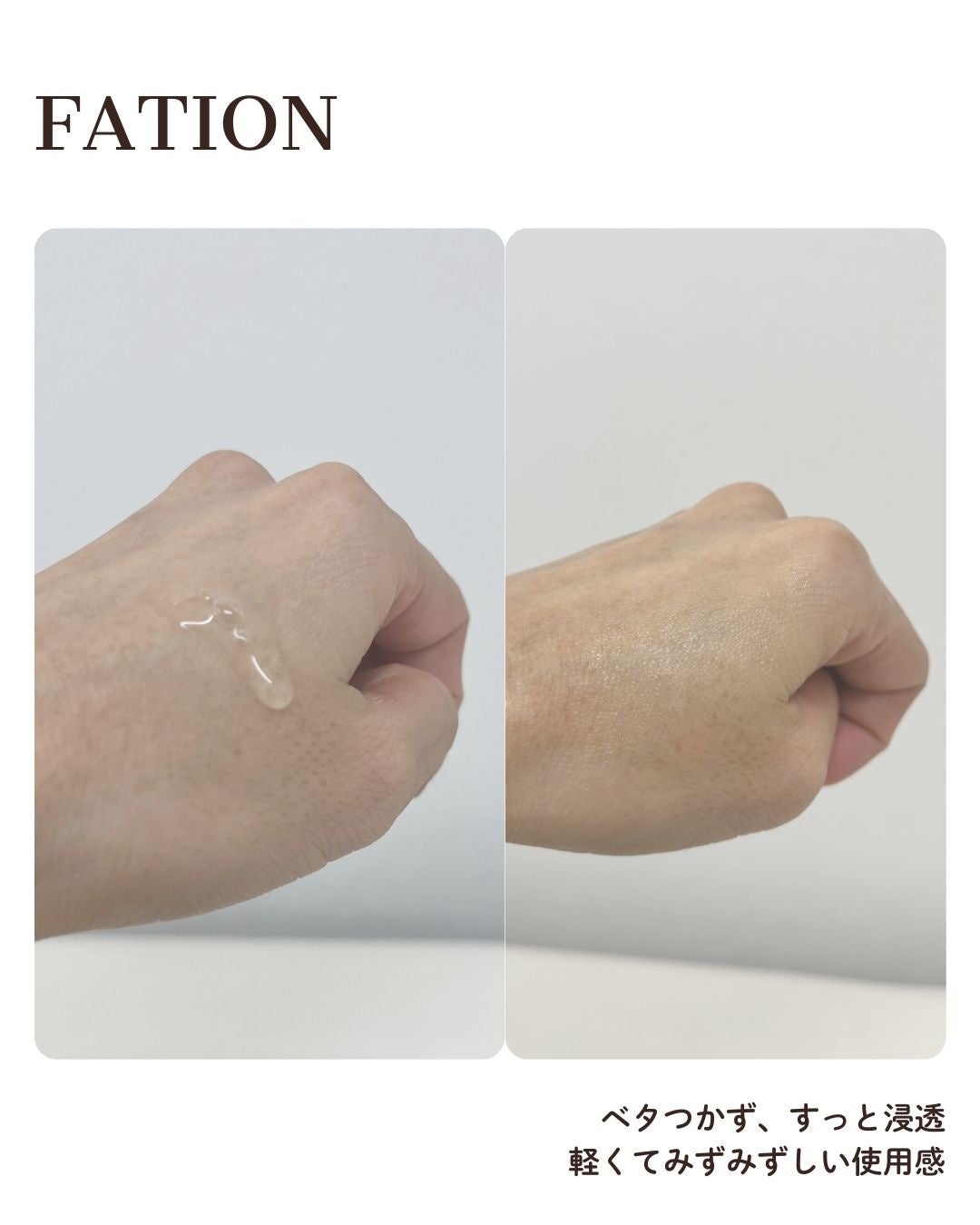 ノスカナイン トラブル セラム/FATION/美容液を使ったクチコミ(3枚目)