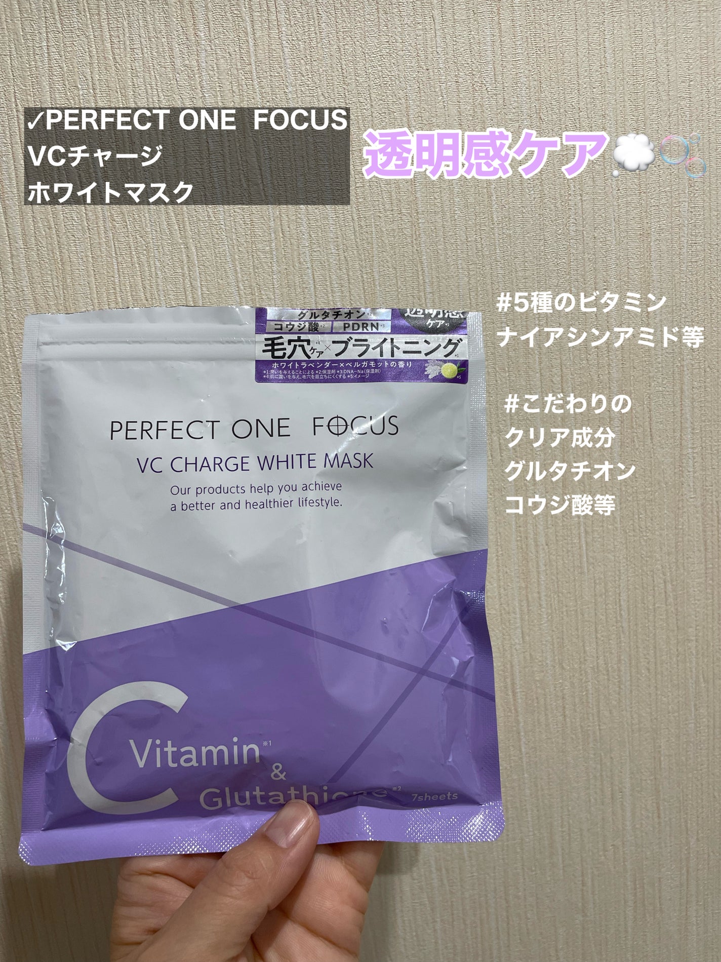 カフェインリフトエッセンスマスク/ピュレア/シートマスク・パックを使ったクチコミ(4枚目)