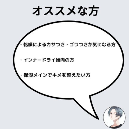オーズナリージェットブルーセラム/オーズナリー/美容液を使ったクチコミ(4枚目)