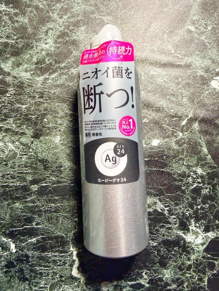 パウダースプレー (無香性)/エージーデオ24/デオドラント・制汗剤を使ったクチコミ(1枚目)