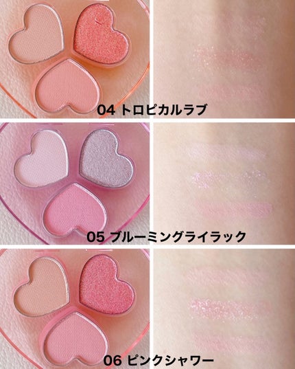 ラブクローバーパレット/2aN/アイシャドウパレットを使ったクチコミ(3枚目)
