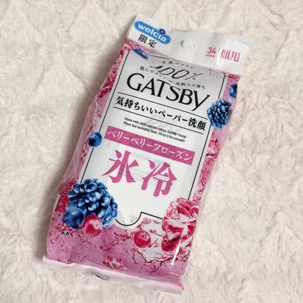 ギャツビーペーパー洗顔ベリーベリーフローズン 30枚/ギャツビー/その他スキンケアの画像