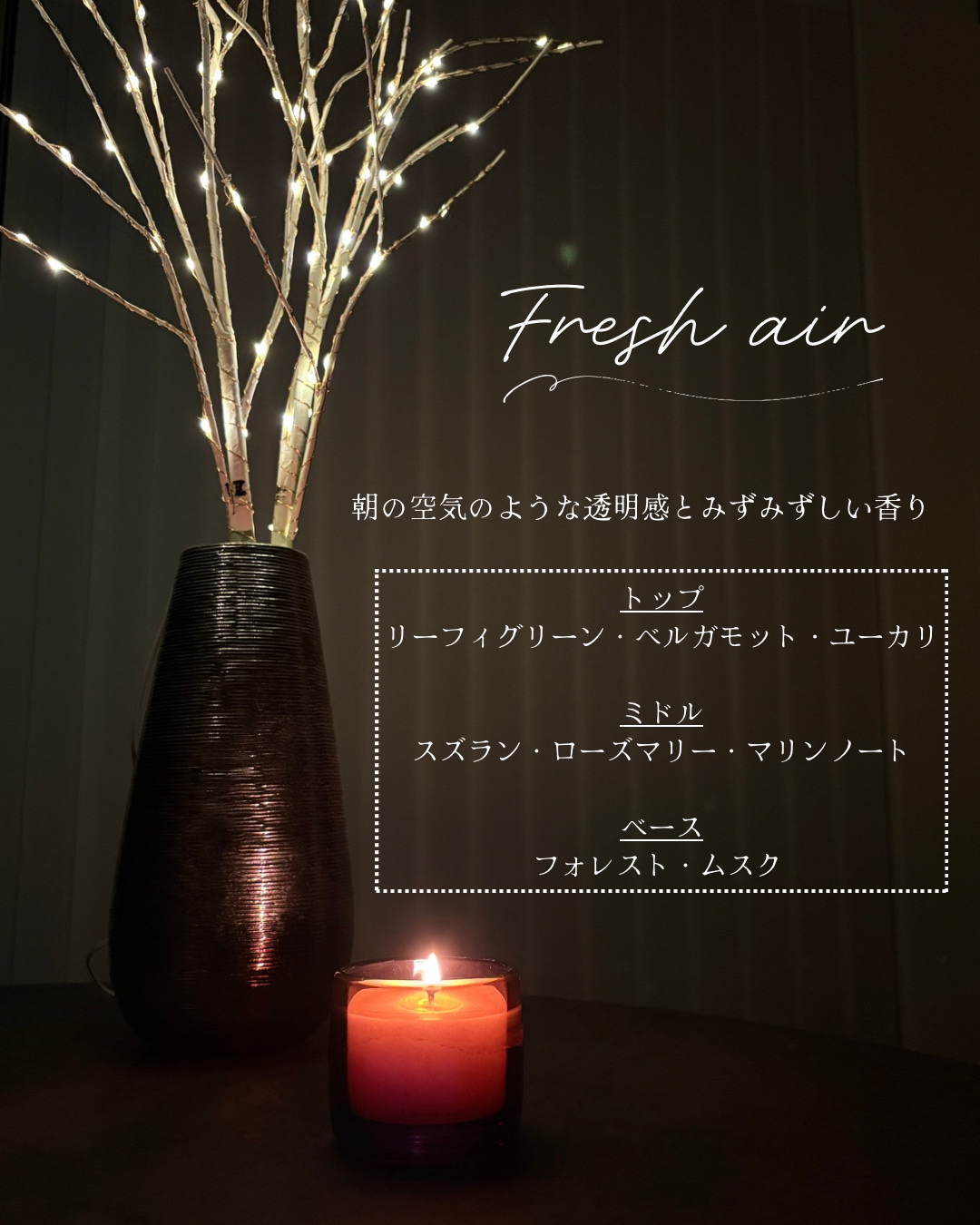 フレグランスキャンドル/無印良品/アロマキャンドルを使ったクチコミ（3枚目）