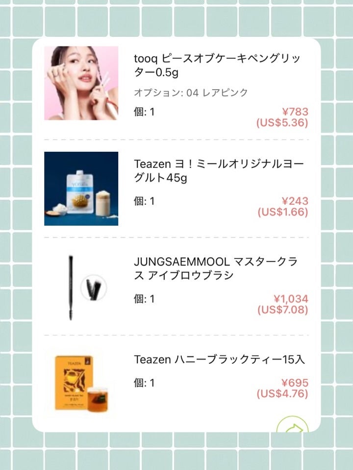 ピース オブ ケーキ ペン グリッター/Tooq/リキッドアイライナーを使ったクチコミ(4枚目)