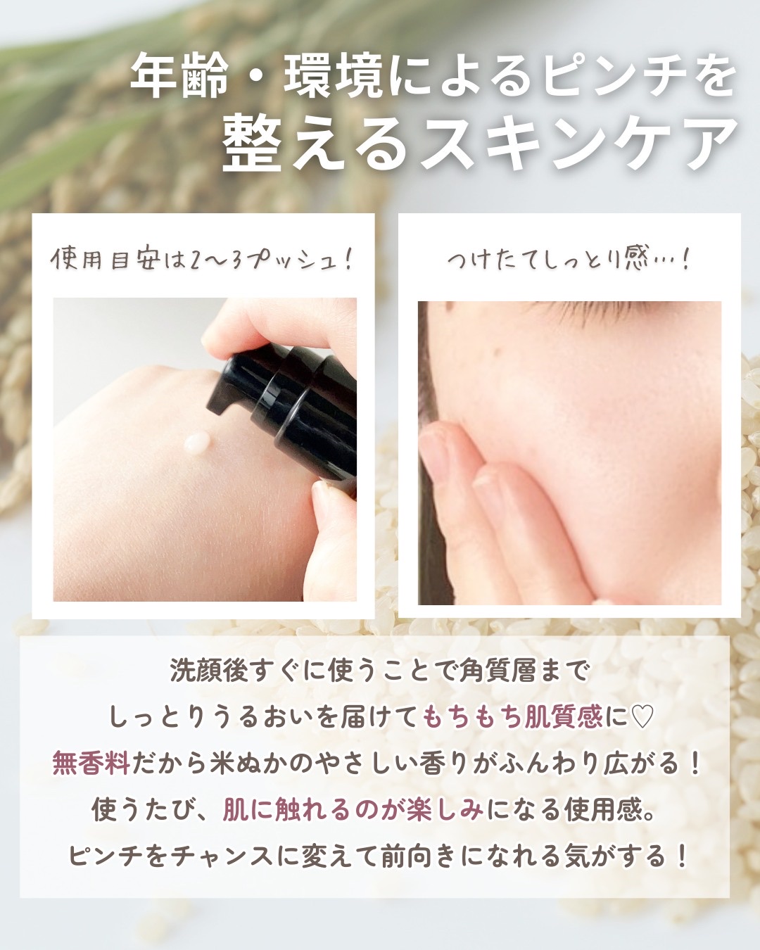 美肌養液 I’m PINCH/I'm PINCH/美容液を使ったクチコミ（3枚目）