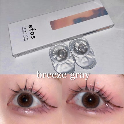 efos 1day/efos/ワンデー(1DAY)カラコンを使ったクチコミ(6枚目)