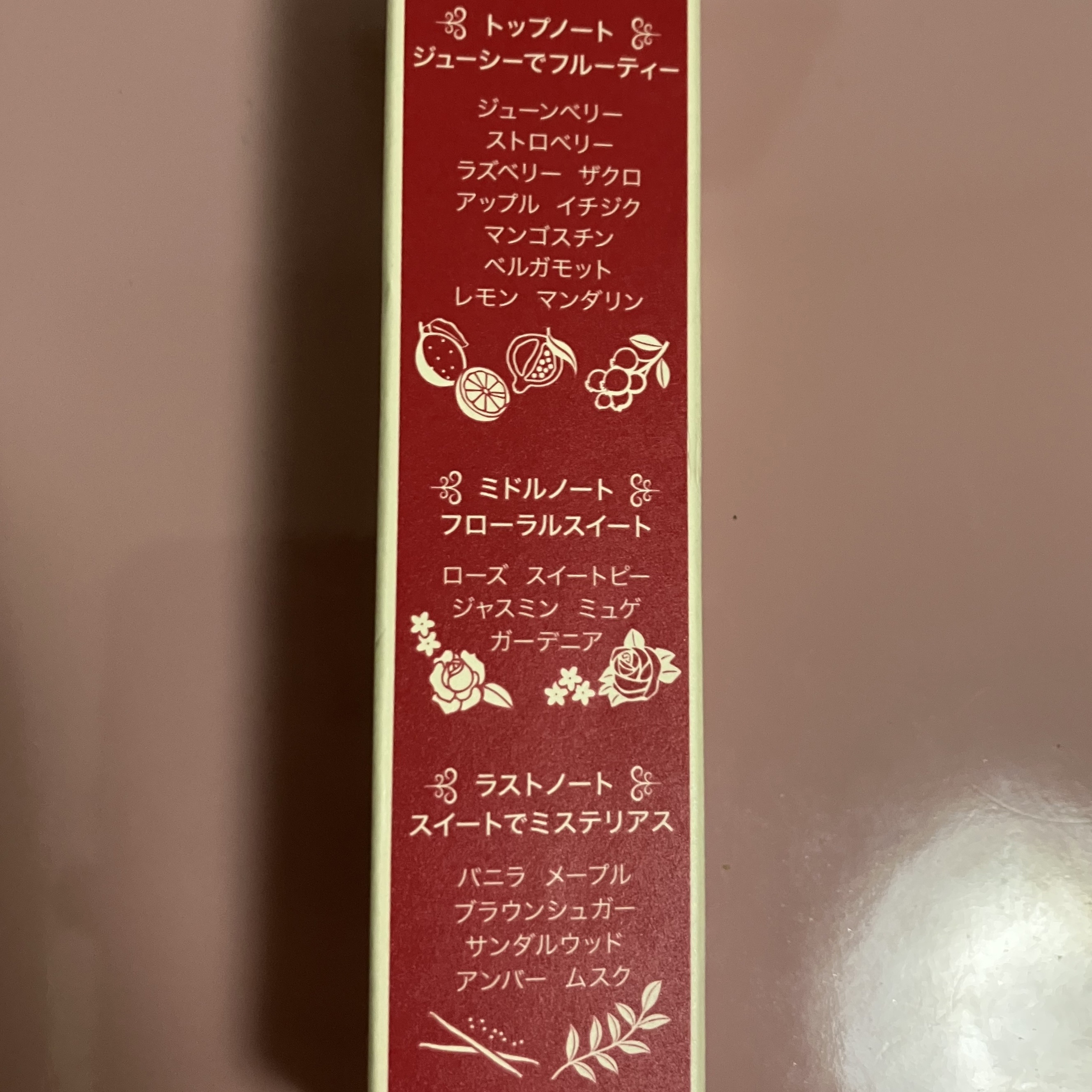 マジョロマンティカ/MAJOLICA MAJORCA/香水(レディース)を使ったクチコミ（2枚目）