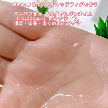 ミルクプロテインインテンシブヘアオイル/odiD/ヘアオイルを使ったクチコミ(2枚目)