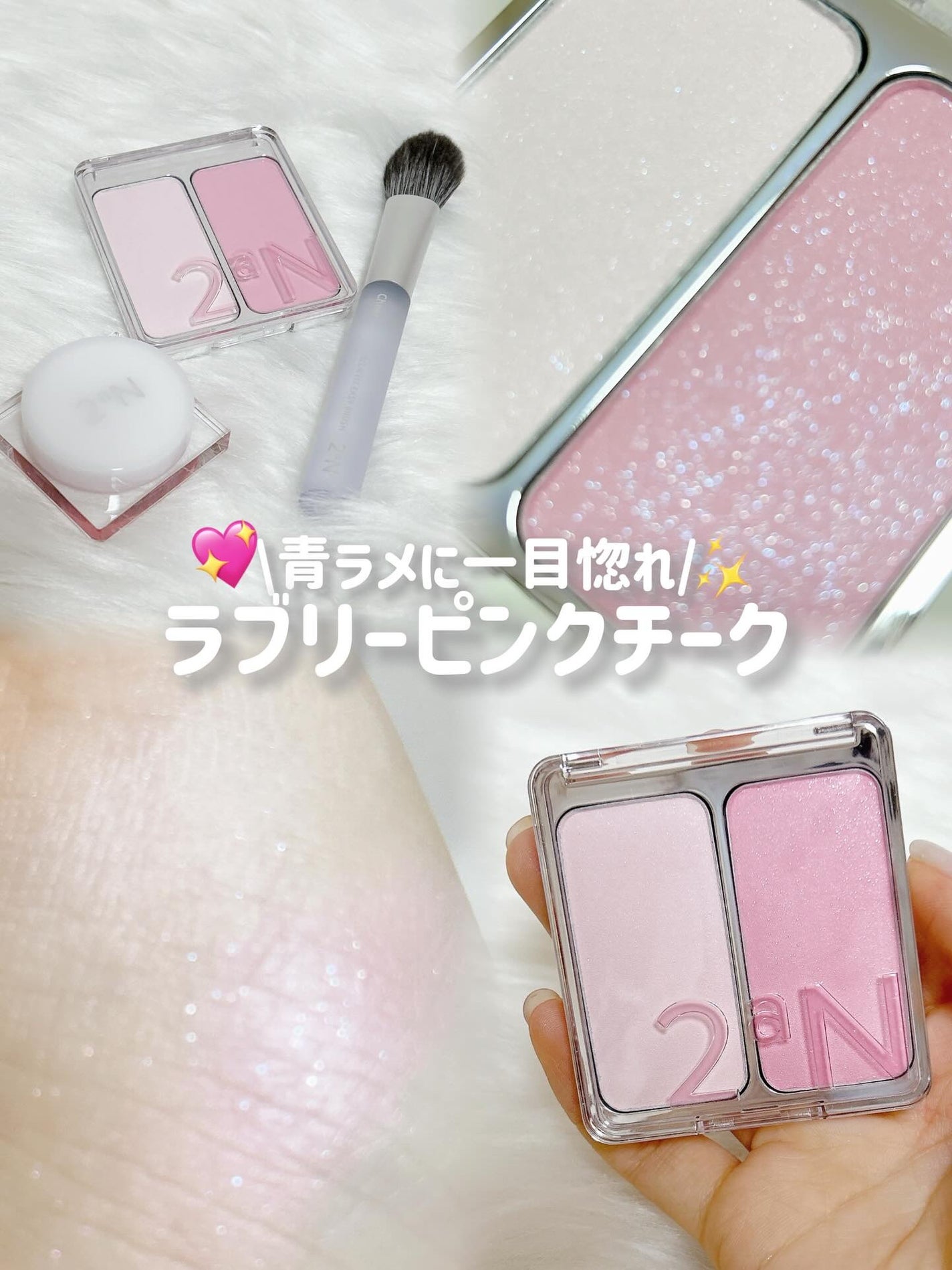 デュアルチーク/2aN/パウダーチークを使ったクチコミ(1枚目)