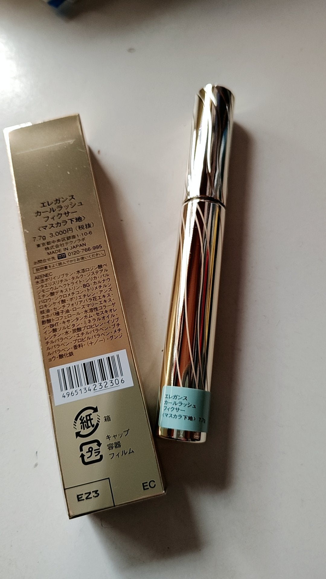 カールラッシュ フィクサー/Elégance/マスカラ下地を使ったクチコミ(2枚目)