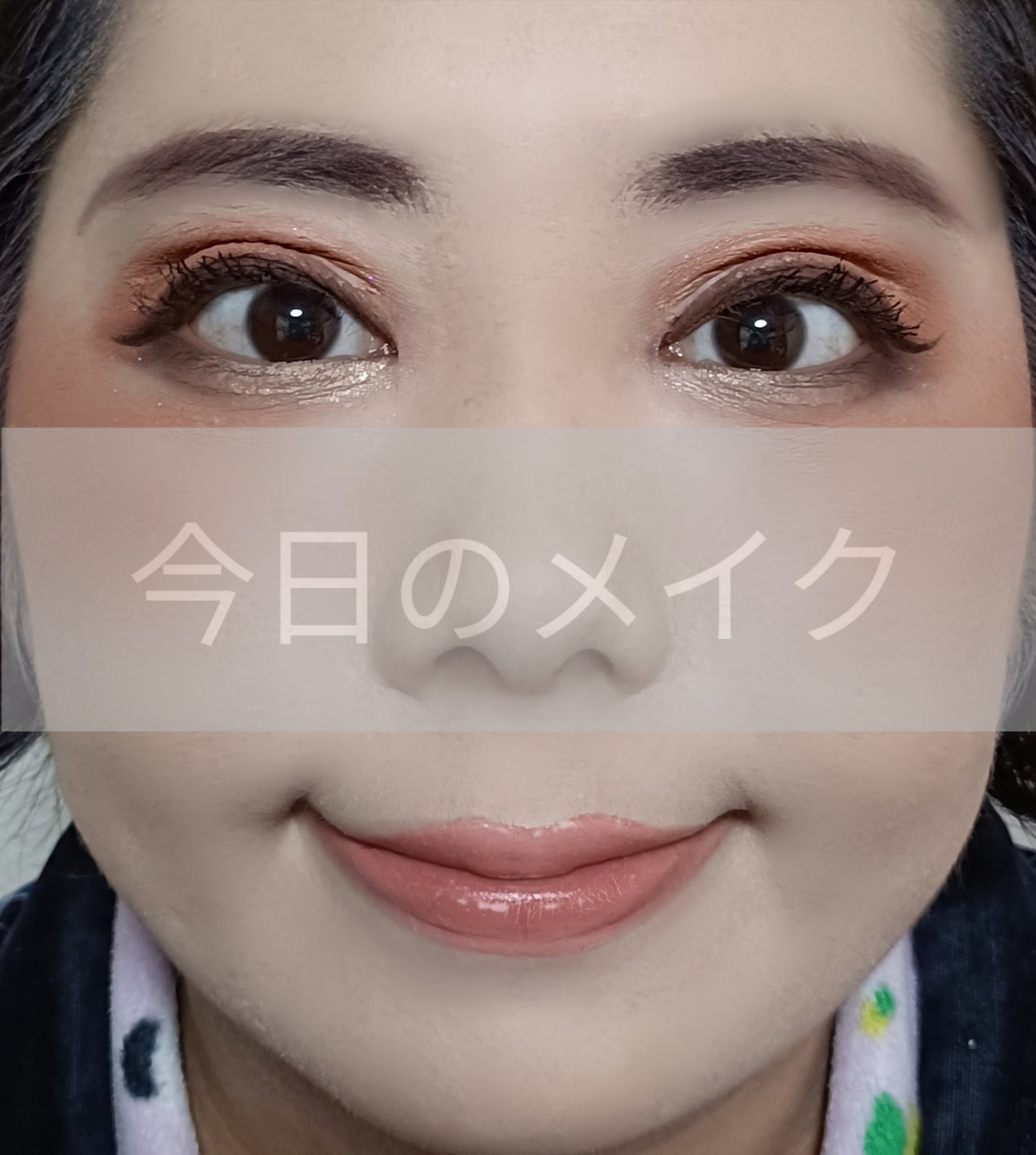 ã«ãã¯ã¢ãã ãã€ã¢ã€ãžã¥ãšã«/ETUDE/åè²ã¢ã€ã·ã£ããŠã䜿ã£ãã¯ãã³ãïŒ1æç®ïŒ