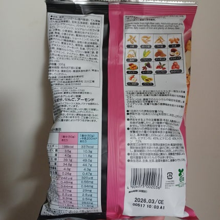 matsukiyo フルーツグラノーラ/matsukiyo/グラノーラを使ったクチコミ(5枚目)