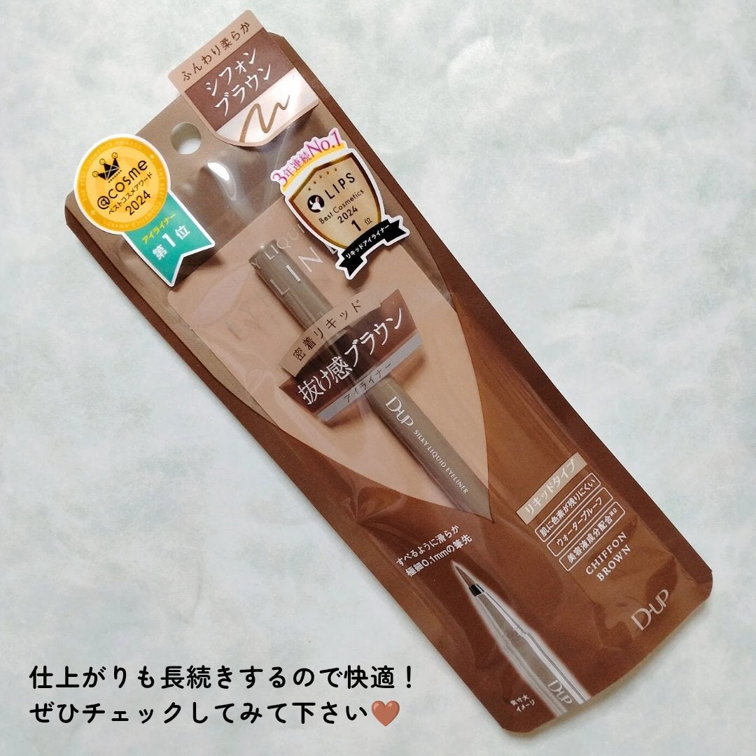 シルキーリキッドアイライナーWP/D-UP/リキッドアイライナーを使ったクチコミ(6枚目)