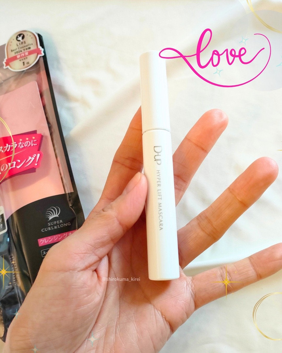 ハイパーリフトマスカラ/D-UP/マスカラを使ったクチコミ(5枚目)