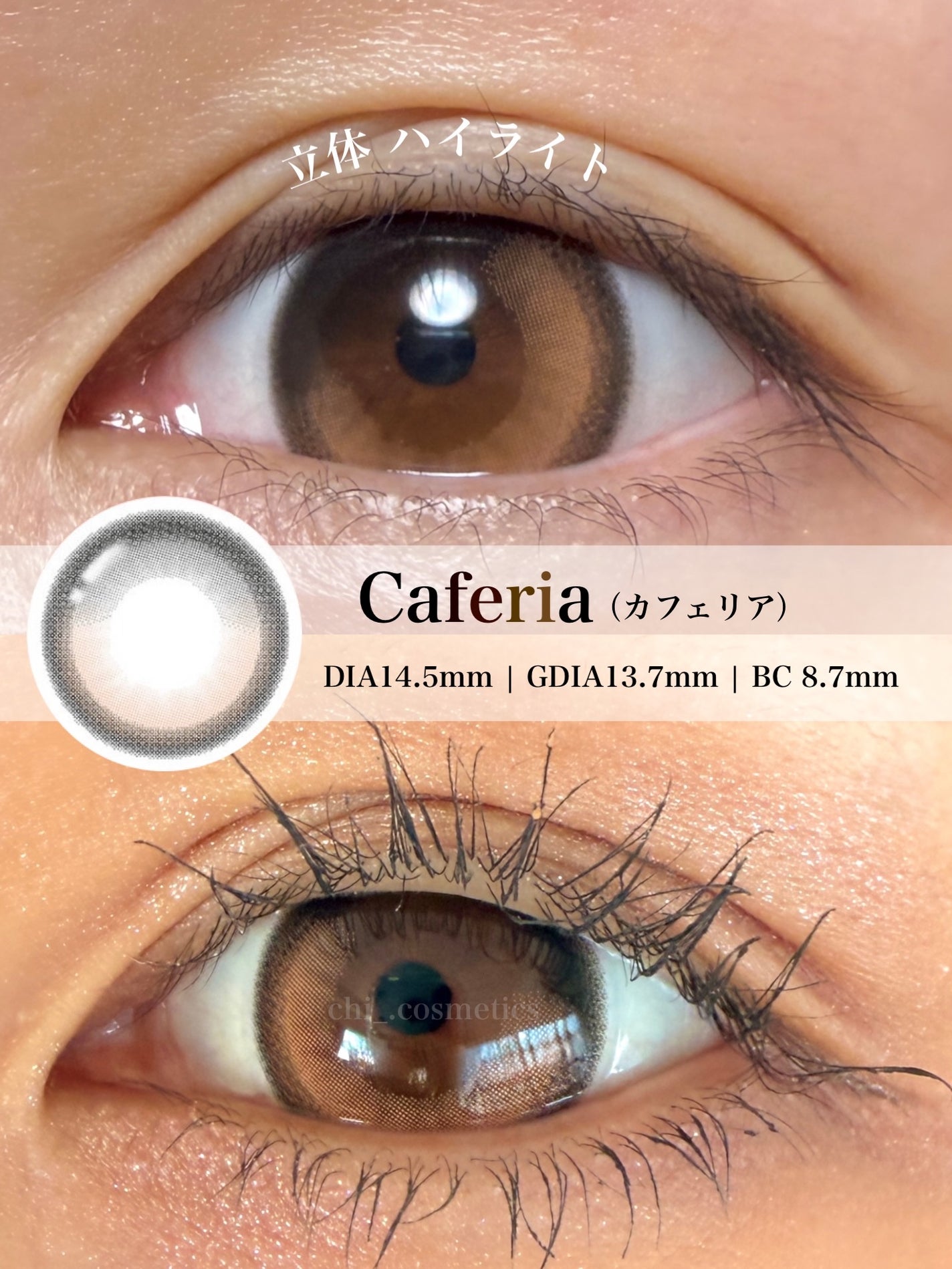 Ferenne 1day/Ferenne/ワンデー(1DAY)カラコンを使ったクチコミ(3枚目)