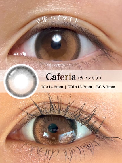 Ferenne 1day/Ferenne/ワンデー(1DAY)カラコンを使ったクチコミ(3枚目)