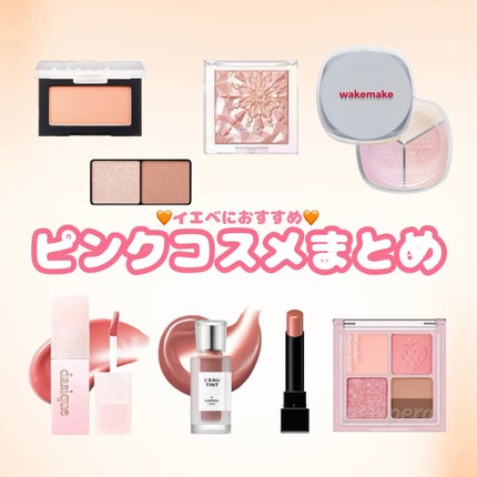 クリオ プリズム ハイライター/CLIO/パウダーハイライトを使ったクチコミ(1枚目)