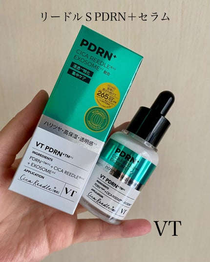 リードルS PDRN+ セラム/VT/美容液を使ったクチコミ(1枚目)