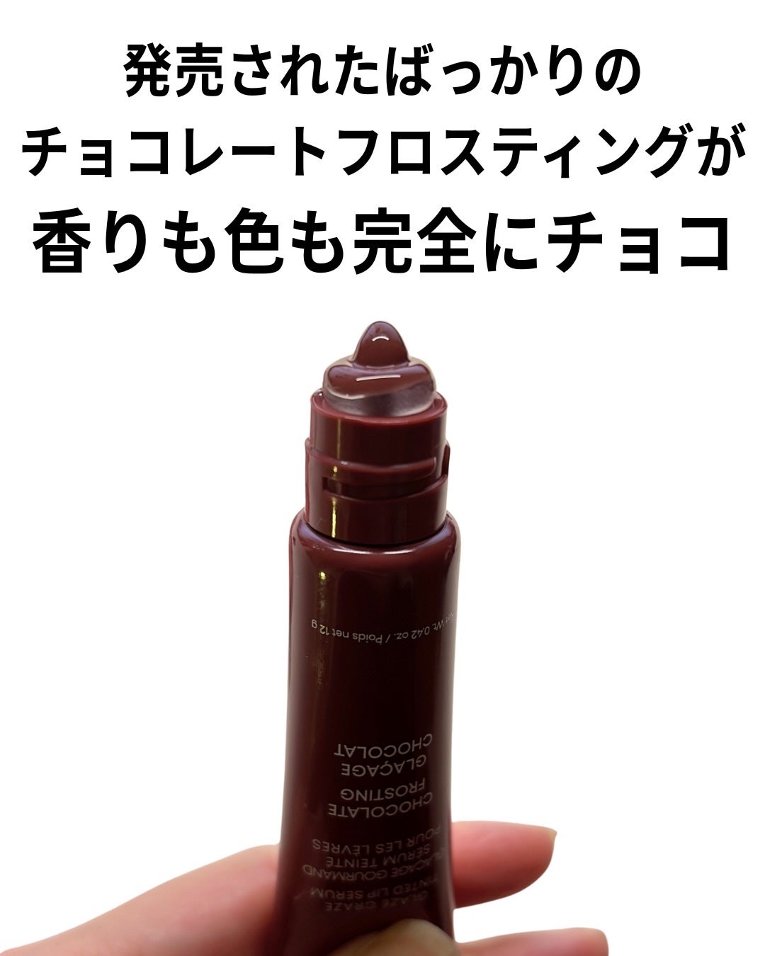 グレイズ ティントリップセラム/LANEIGE/リップ美容液を使ったクチコミ(3枚目)