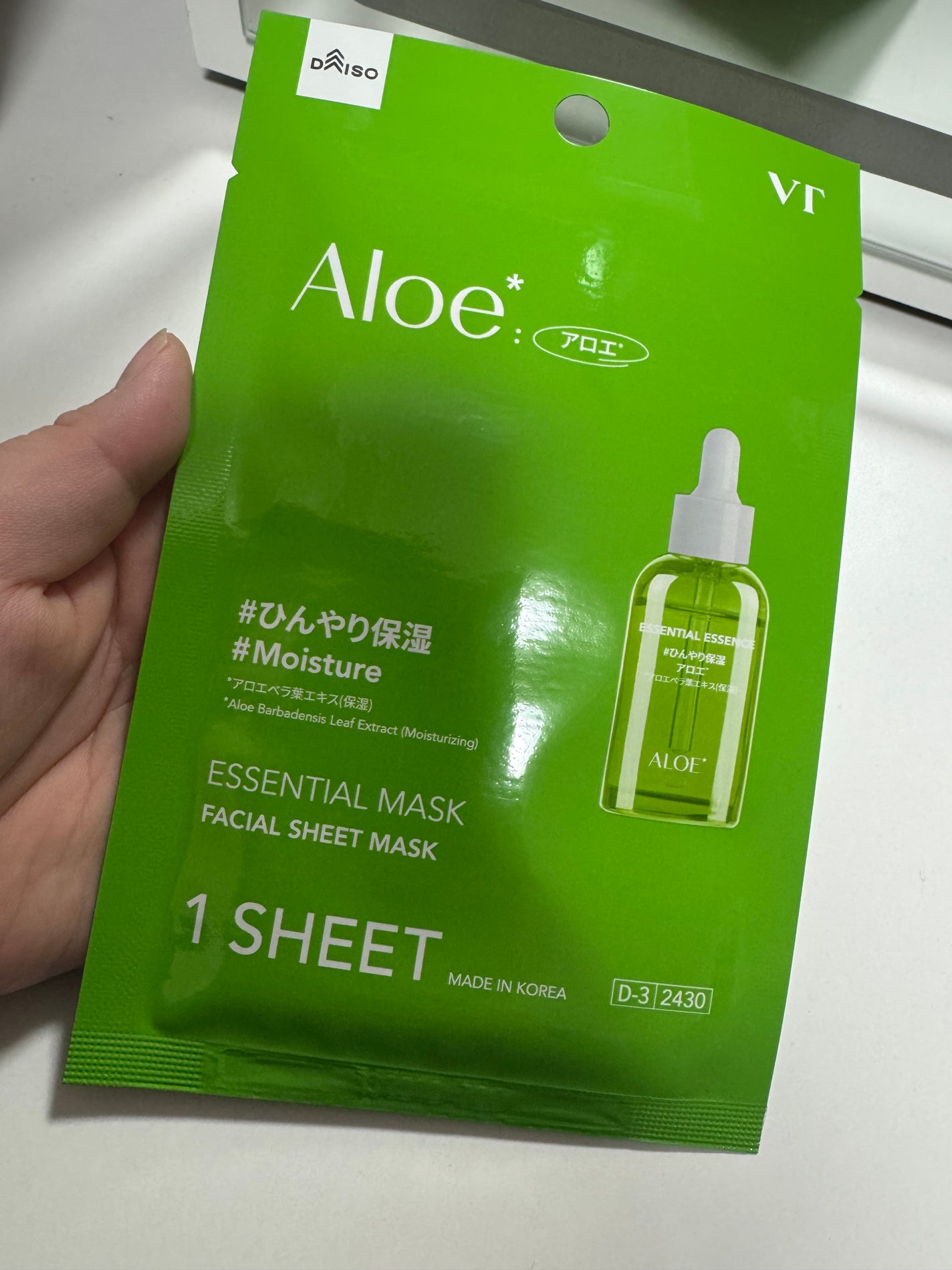 VT エッセンシャルマスク/DAISO/シートマスク・パックを使ったクチコミ(3枚目)