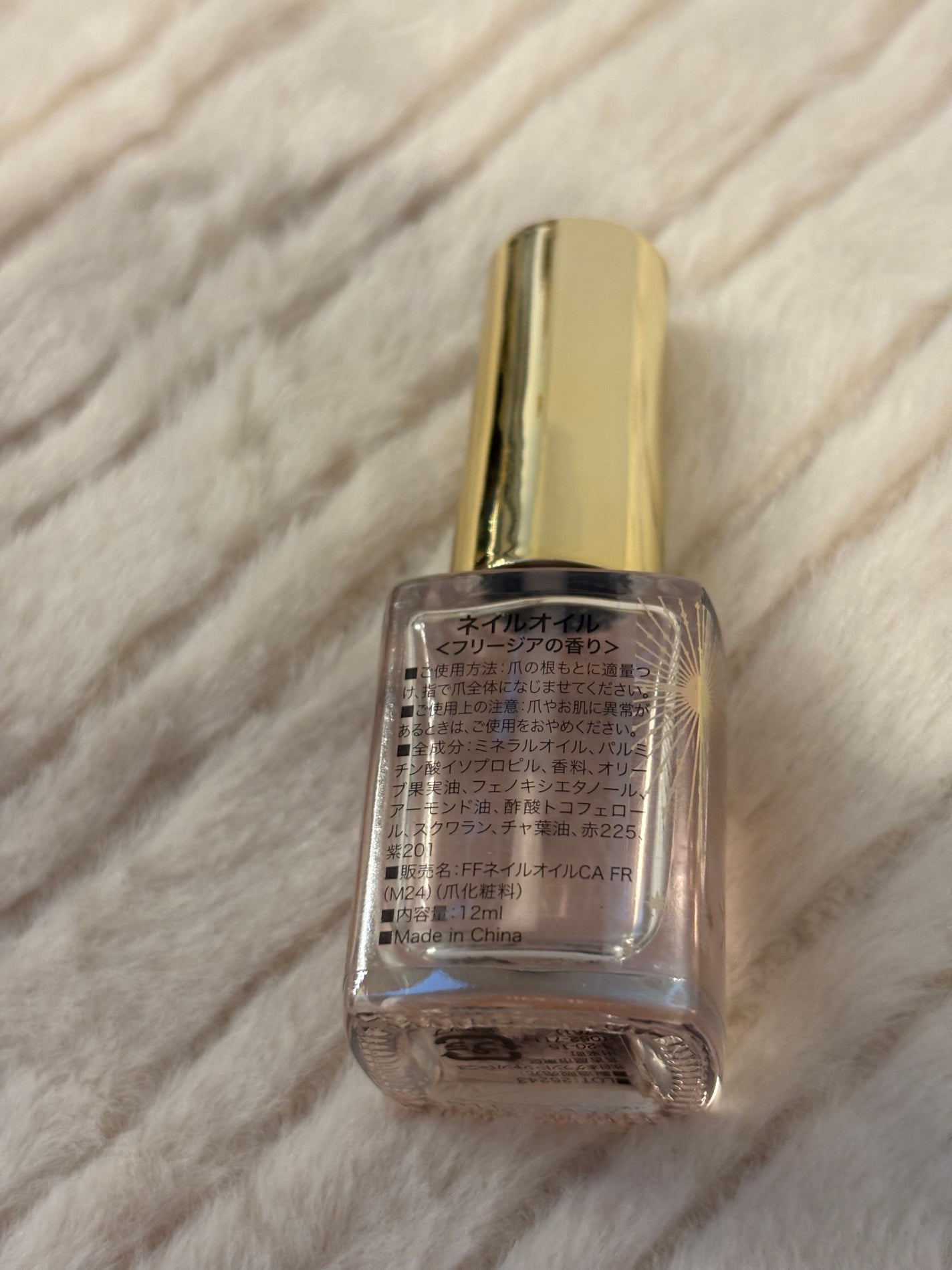 アドベントカレンダー M(ボディケアセット)/フランフラン/その他キットセットを使ったクチコミ(6枚目)