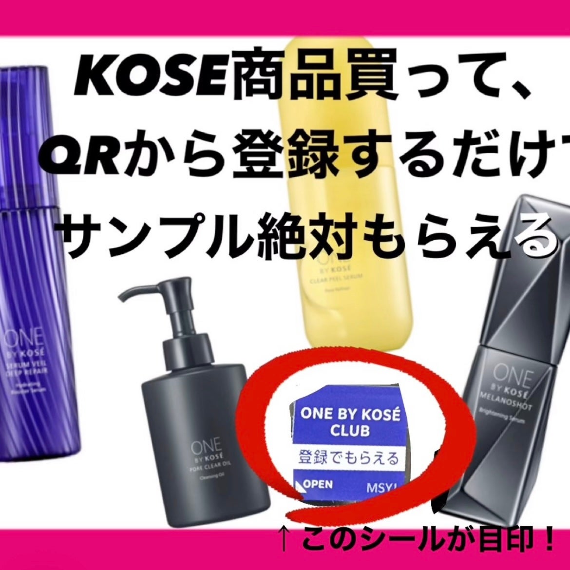 ポアクリア オイル/ONE BY KOSE/オイルクレンジングを使ったクチコミ(1枚目)