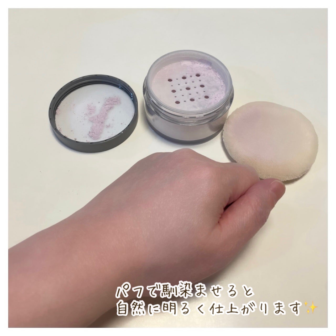 チャコット フィニッシングパウダー モイスト/チャコット・コスメティクス/ルースパウダーを使ったクチコミ(4枚目)