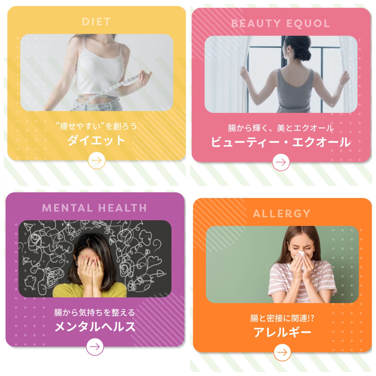 珈琲豆♡ on LIPS 「健康と美を底上げするchatFLORAGで自分分析「もう腸活で..」(3枚目)