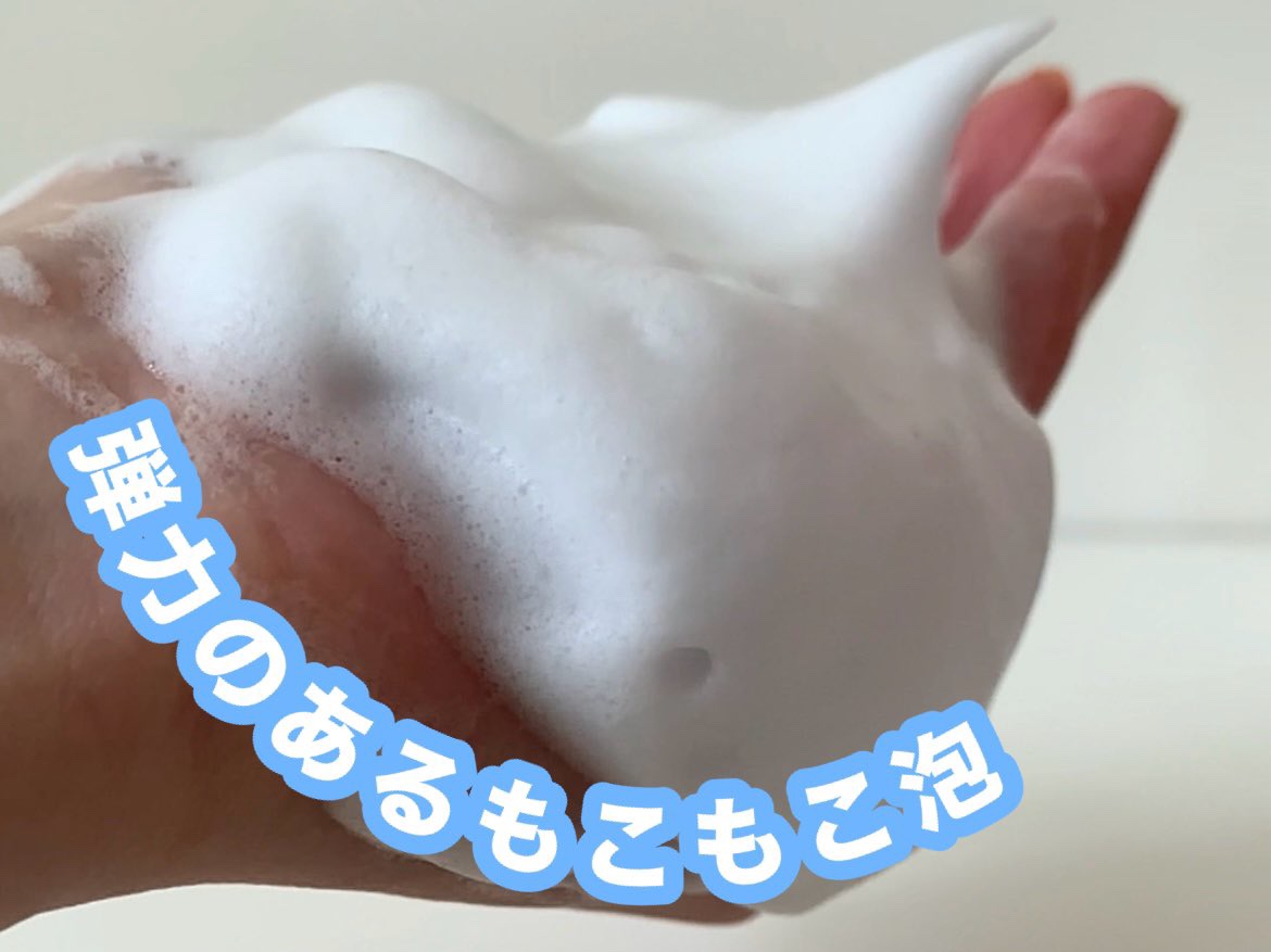 パーフェクトホイップa/SENKA（専科）/洗顔フォームを使ったクチコミ（2枚目）