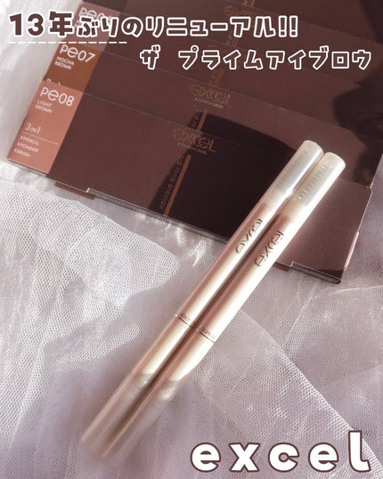 エクセル ザ プライムアイブロウ/excel/アイブロウペンシルを使ったクチコミ(1枚目)