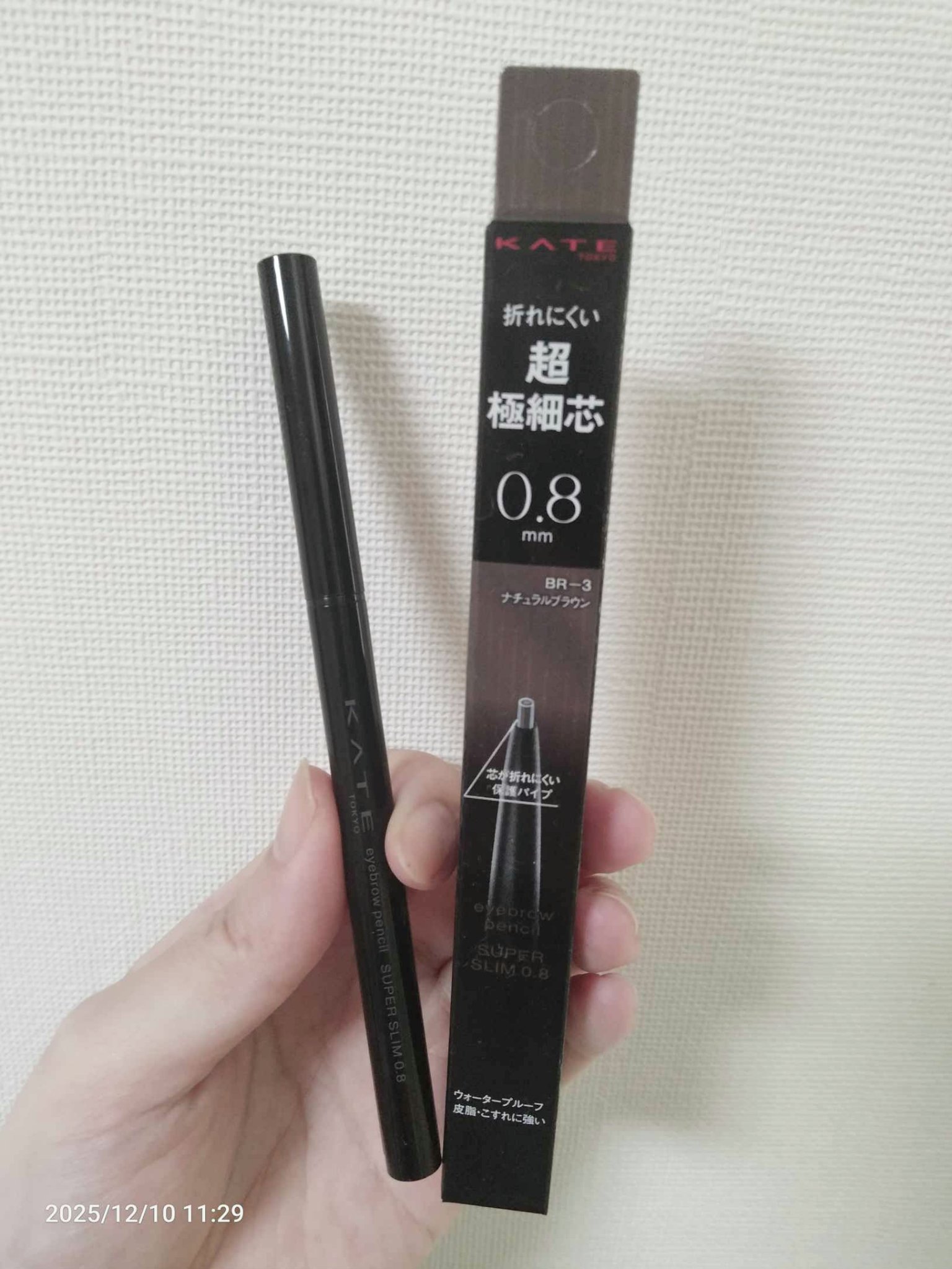 ケイト アイブロウペンシルスーパースリム0.8/KATE/アイブロウペンシルを使ったクチコミ（2枚目）