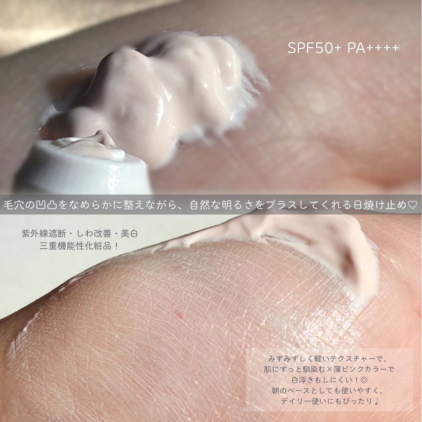 毛穴縮小 トーンアップサンクリーム プリミ フィリディ/ODELOI/化粧下地を使ったクチコミ(2枚目)