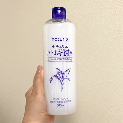 ハトムギ化粧水(ナチュリエ スキンコンディショナー R )/ナチュリエ/化粧水を使ったクチコミ(6枚目)