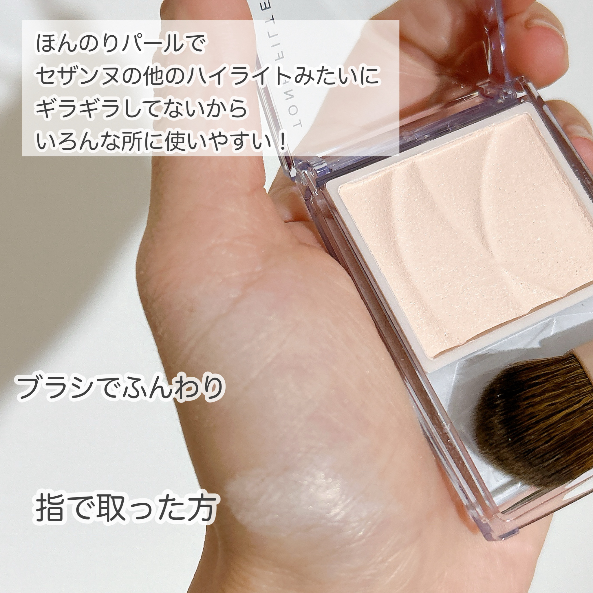 影色リップメイカー/CEZANNE/口紅・グロス・リップライナー・リップケアを使ったクチコミ（3枚目）