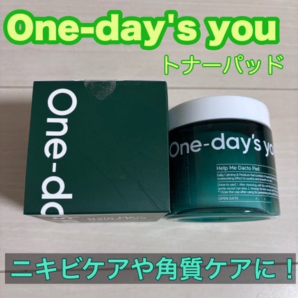 ヘルプミー! ダクトパッド 120ml(60枚)/One-day's you/トナーパッドの画像