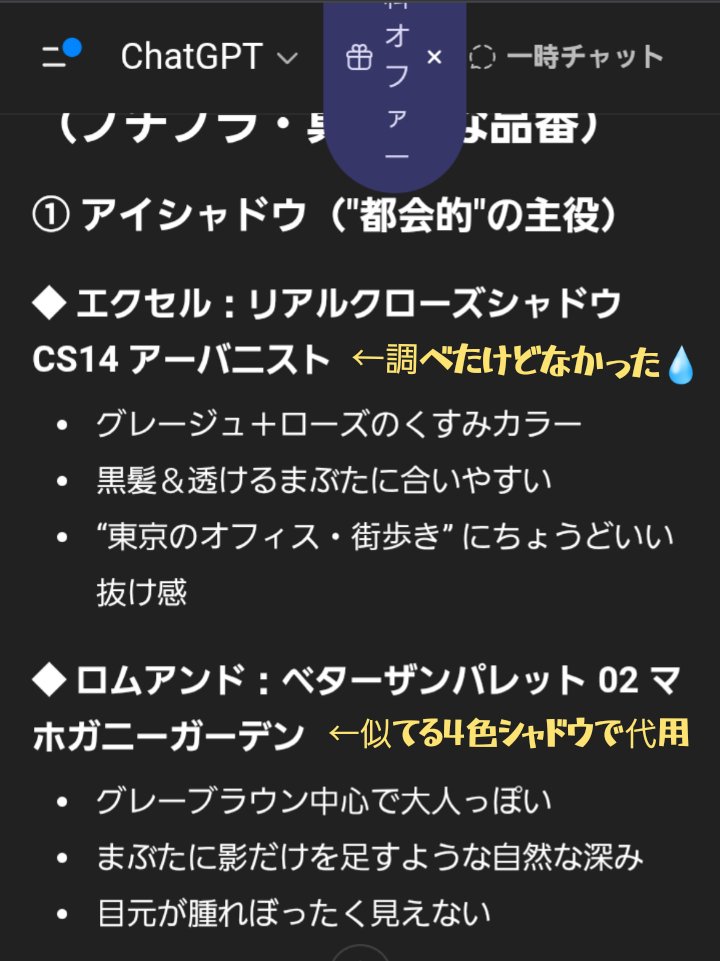 ベターザンアイズ/rom&nd/アイシャドウパレットを使ったクチコミ（3枚目）