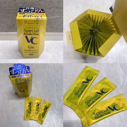スペシャルパウダーソープVC/Cure/洗顔パウダーを使ったクチコミ(3枚目)