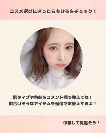 *chihiro.ðð on LIPS ã2025幎ãã¹ãã³ã¹ã¡ð§Žã¹ãã³ã±ã¢ç·šð€©â£ïžä»å¹Žäœ¿ã£ãŠè¯ãã£ãã..ãïŒ4æç®ïŒ