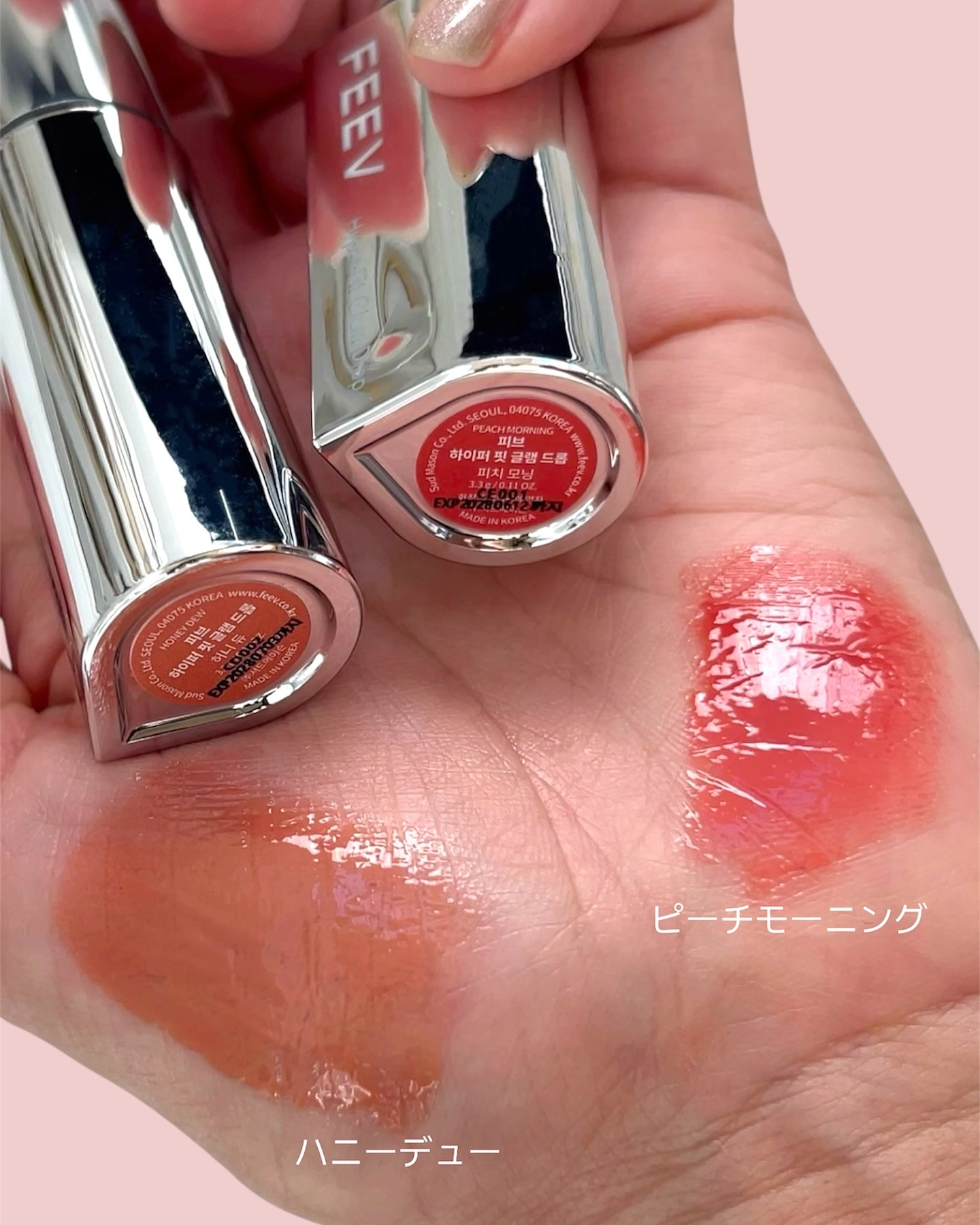 グラムドロップリップティント/FEEV/リップティントを使ったクチコミ（2枚目）