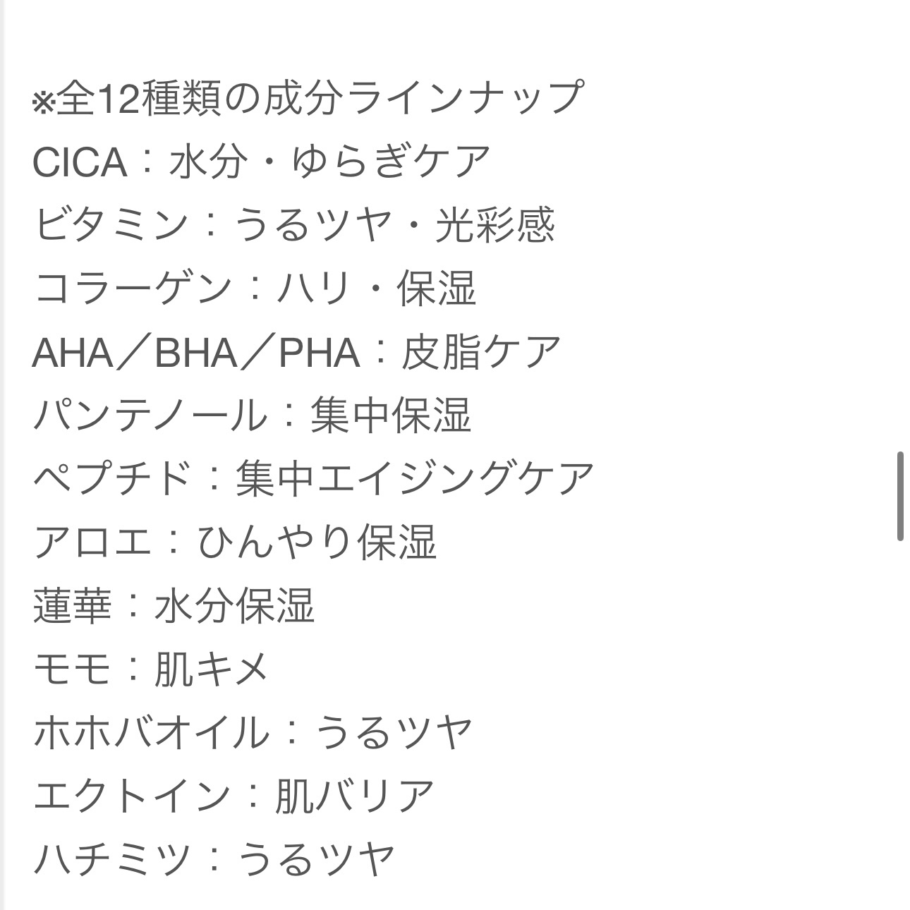 VT エッセンシャルマスク/DAISO/シートマスク・パックを使ったクチコミ（2枚目）