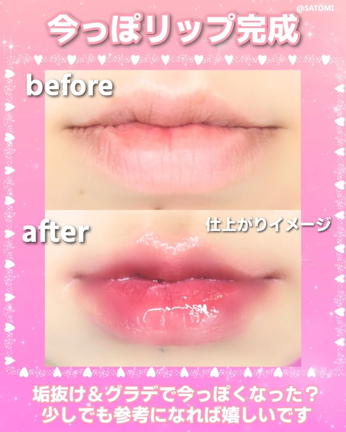 アートクラスバイロダン シェーディング/too cool for school/シェーディングを使ったクチコミ(7枚目)