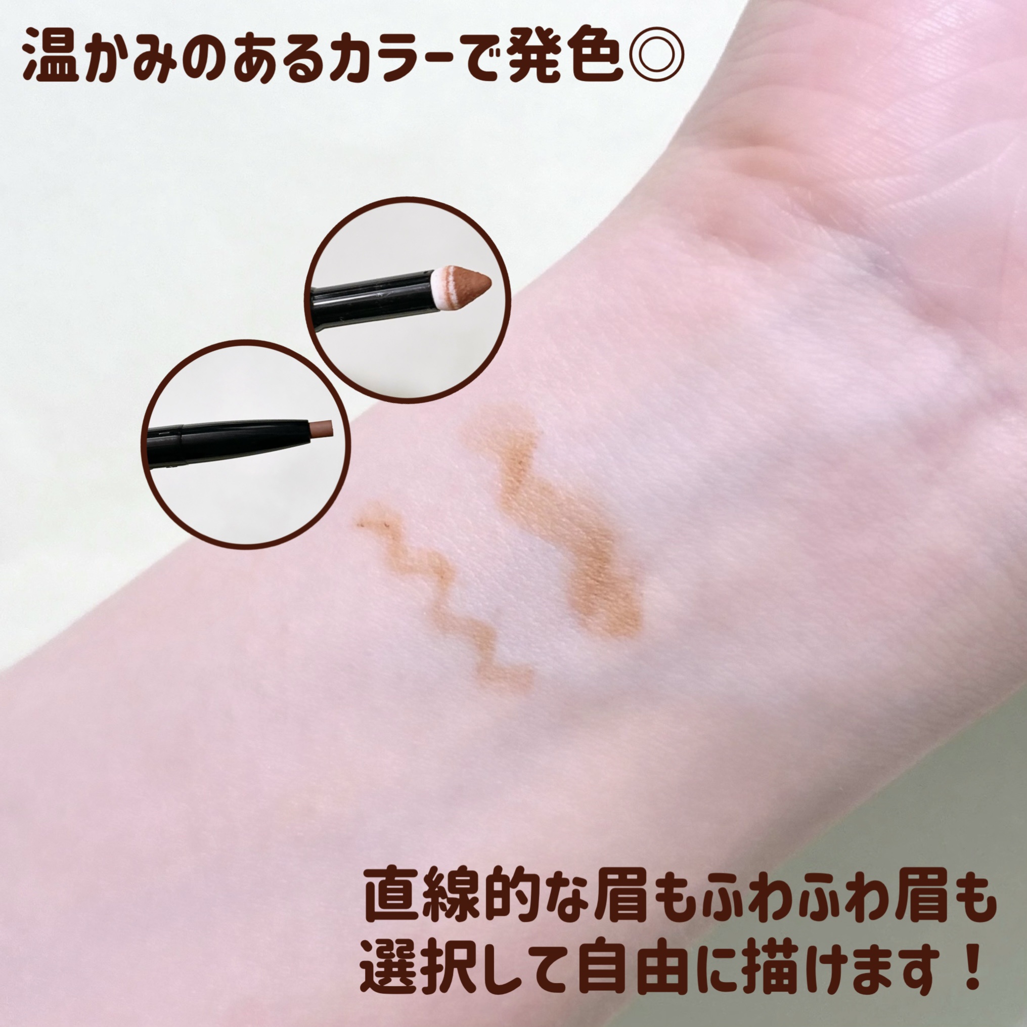 ミネラルデザイニングアイブロウ/エトヴォス/パウダーアイブロウを使ったクチコミ（3枚目）