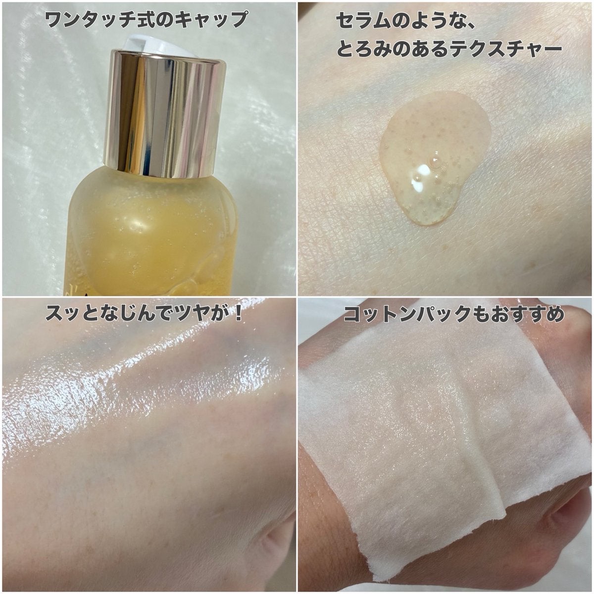 ビタトーニングセラムトナー/ダルバ/化粧水を使ったクチコミ（2枚目）