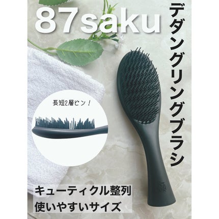 87saku ハナサク デタングリングブラシ/87saku/ヘアブラシを使ったクチコミ(1枚目)